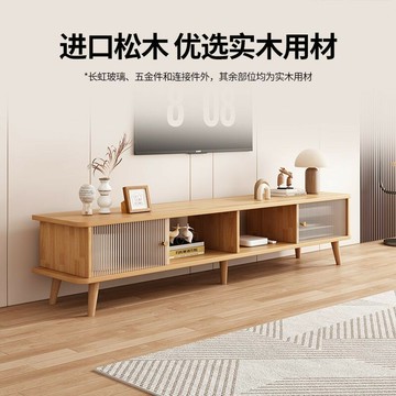公司貨附發票  全實木電視櫃家用客廳2025新款現代簡約落地小戶型電視櫃茶幾組合 最低價 快速出貨
