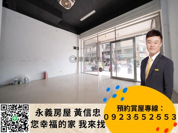 皇隆苑淡江大橋旁透天住店辦(有電梯)｜新北市淡水區淡海路