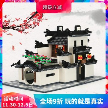 萬格世界名建筑街景微派建筑成人拼裝積木兒童玩具5310