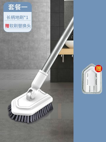 地板刷 縫隙刷 地縫刷 浴室浴缸刷地板縫刷子清潔硬毛長柄洗牆廁所衛生間神器瓷磚無死角『ZW1307』