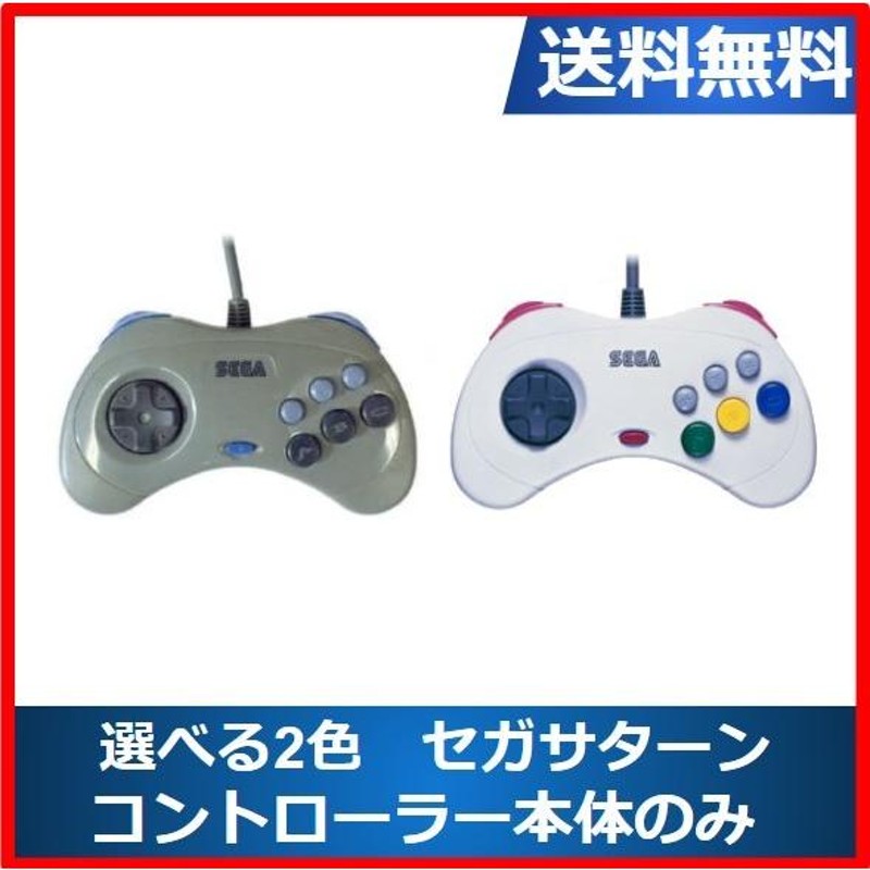 日本正規代理店品 中古即納 {ACC}{SS}セガサターンマウス シャトル