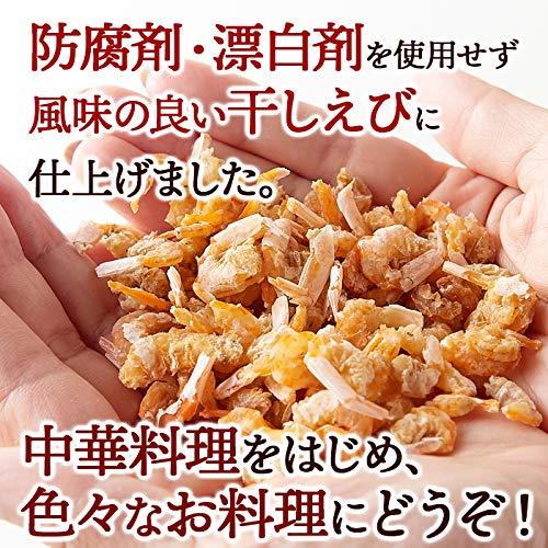 天然生活 干しえび （200g） お徳用 エビ 海老 中華 炒め物 出汁 焼きそば