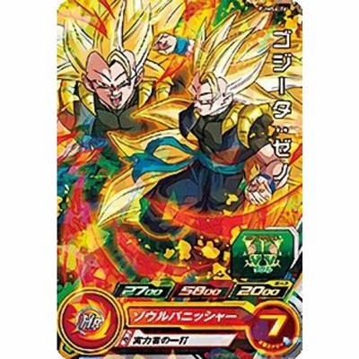 Amazon.co.jp: ドラゴンボールヒーローズ UGPJ-36 ベジット 最強