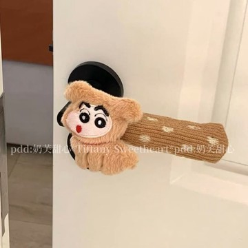 蠟筆小新門把保護套 可愛蠟筆小新門把手防撞保護套可愛裝飾臥室兒童房間門拉手通用 門把防撞 門把保護 門把防靜電