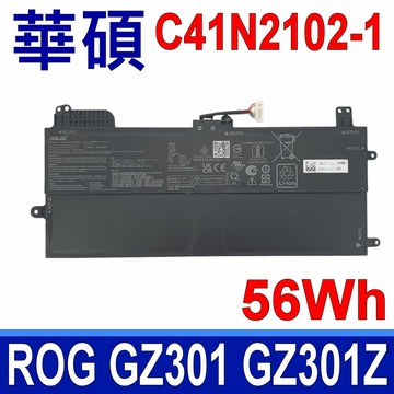 ASUS 華碩 C41N2102-1 原廠電池 ROG GZ301 GZ301ZA GZ301ZC GZ301ZE GZ301Z GZ301VF GZ301VI
