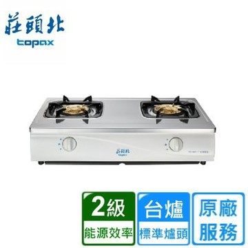 〈不含安裝〉莊頭北雙口安全台爐TG-6001T(天然/桶裝)