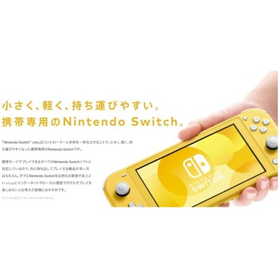 ニンテンドースイッチ ライト ターコイズ 本体 Nintendo Switch Lite