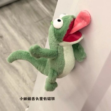 ✨臺灣出貨✨ 【河狸變身計劃周邊】蜥蜴湯姆玩偶 抽象毛絨玩具公仔 小蜥蜴舌頭可動玩偶 溫柔薄荷綠小蜥蜴公仔 送閨蜜禮物