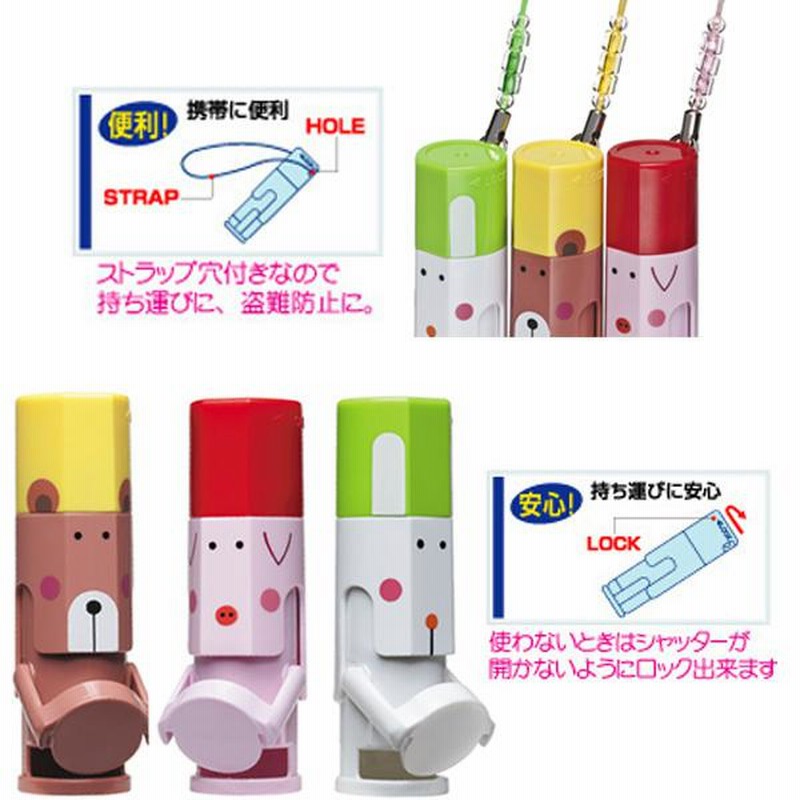ネームタグ取り付け方☆穴1つ丸カンゴム編☆ 迂闊