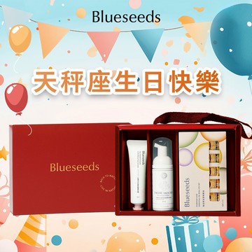 【Blueseeds】 天秤座生日快樂 l 玫瑰香氛療癒呵護禮盒(玫瑰天竺葵保濕慕斯+玫瑰天竺葵護手霜+每日舒活滾珠精油組) l 舒活限定 l 芙彤園