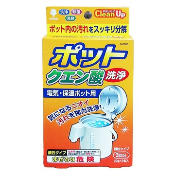 洗碗精/粉 日本紀陽熱水壺檸檬酸清潔劑20g×3包入