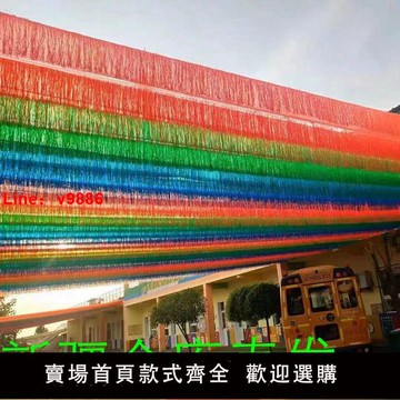 【台灣公司 超低價】幼兒園彩色流蘇遮陽網隔熱防曬加厚加密戶外庭院裝飾水樂園景區