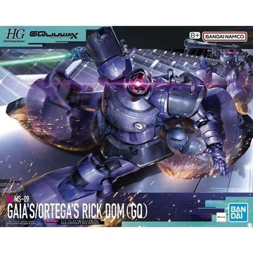 【動漫周邊✅】免運  萬代 HG1/144 力克大魔蓋亞機 奧爾迪加機 GQ 跨時 拼裝模型