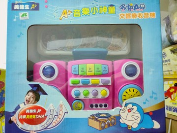 哆啦A夢交響樂收音機