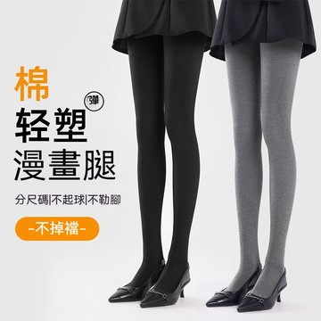 台灣出貨 瘦腿襪 灰色打底褲 保暖加絨打底褲 加厚連褲襪 不掉檔外穿連褲襪 灰色內搭褲 冬季加厚束腹褲 提臀強壓瘦腿褲