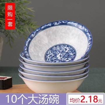 青花瓷碗家用商用套裝碗大碗飯碗斗碗湯碗斗笠碗吃飯碗泡面碗家用