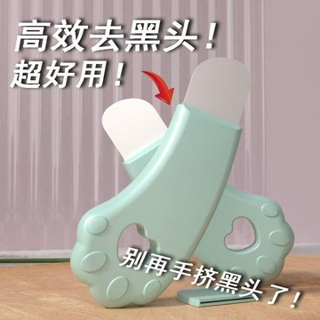 🅱️手動黑頭剷子神器 毛囊粉刺颳闆清潔毛孔麵部專用工具 去黑頭工具 UK2A