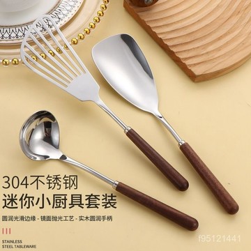 臺灣出貨👍衚桃木迷你小鍋剷炒菜家用不銹鋼304食品級勺子套裝廚房木柄老款 5GLR