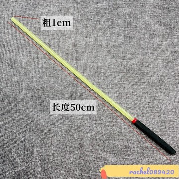 💯台灣出貨/免運🚚牛筋教鞭 鞭子 牛筋彈力教鞭 教師戒尺鞭子 家用家法藤條水晶軟棒 工具訓狗棒