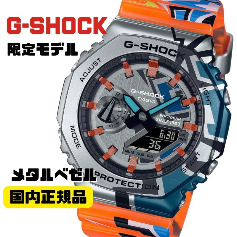 G-SHOCK 8角形 カシオーク アナログ・デジタル腕時計 GM-2100SS-1AJR ...