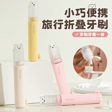 現貨🏆隔日到貨 可愛小貓牙刷 旅行牙刷 旅行牙刷套裝 牙刷牙膏一體 可折疊 PBT細絲軟毛 可替換刷頭 牙刷套裝