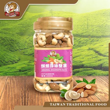 任-【台灣小糧口】香脆堅果● 烘焙珍味雙果 400g x1罐