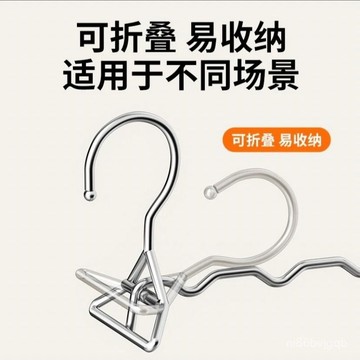 【臺灣熱銷】不銹鋼神器防風涼鞋架防滑室外戶外加粗掛鈎新款床邊耐用臥室 ODH3