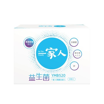[陽明生醫]一家人益生菌30入包