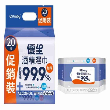 US BABY 酒精濕巾超厚型20抽-3入超值包*4袋入
