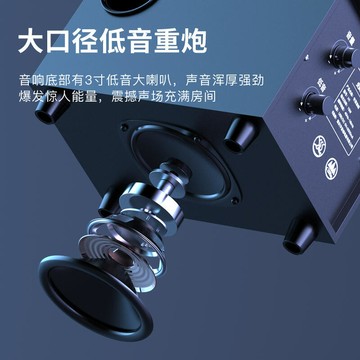 上市]先科電腦音響家用臺式機筆記本超重低音手機高音質小型音箱