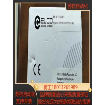 宜科  多圈值編碼器elcoprofibus dp總