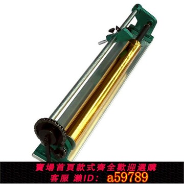 【台灣公司 可打統編】820手動燙金紙色帶電化鋁分切機燙金加工分切燙金模切加工配套切割機
