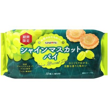 三立製果 麝香葡萄果醬風味派[期間限定] (75g)