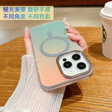 創意磁吸 極光多彩漸變 金屬鏡頭框 適用於 蘋果 iPhone 16 15 14 13 Pro max 保護殼  防摔殼
