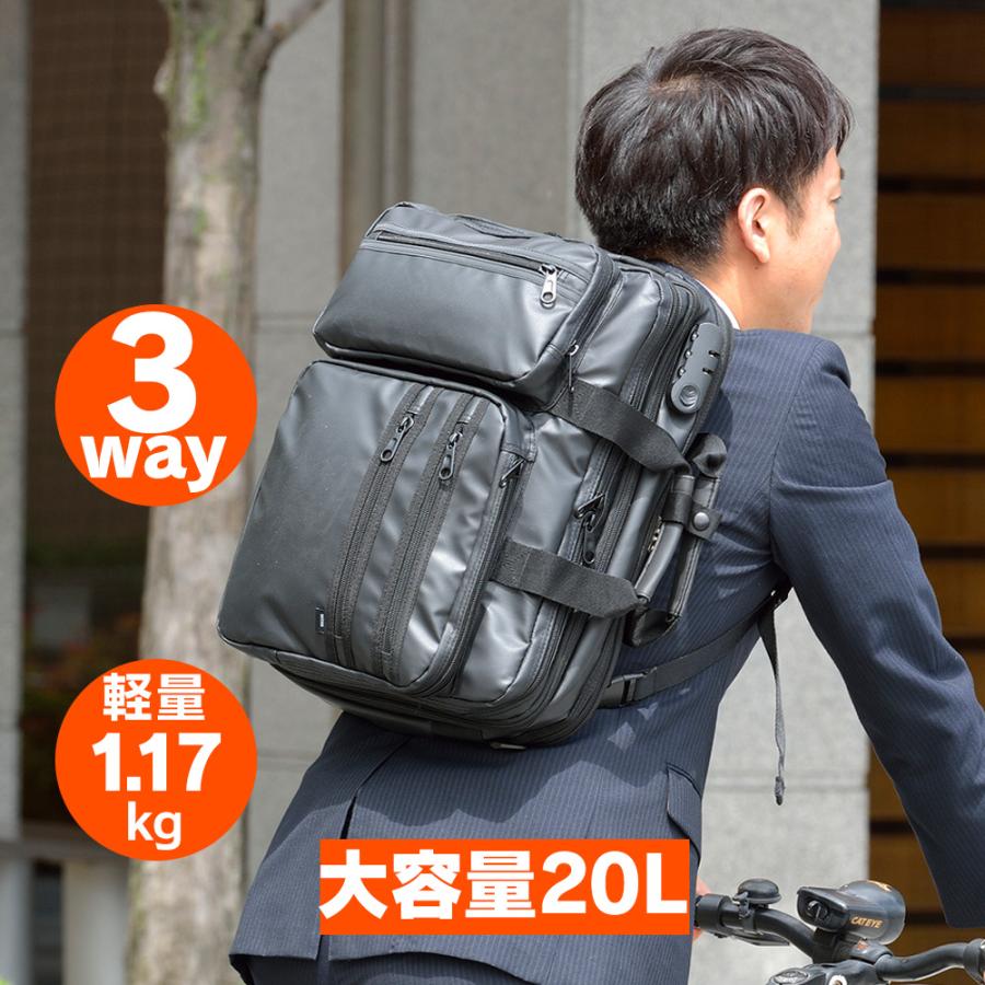 ビジネスリュック メンズ 大容量 3WAY 30L アンコール 雑貨 バッグ