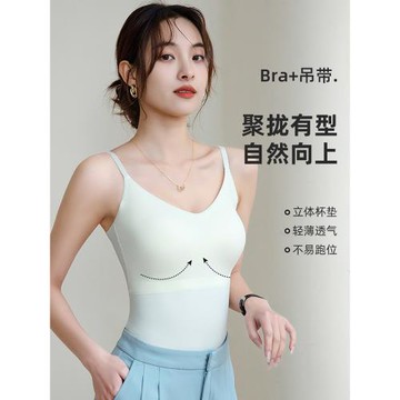 新款白色冰絲吊帶胸墊一體式外穿內搭美背女新款打底上衣抹胸背心