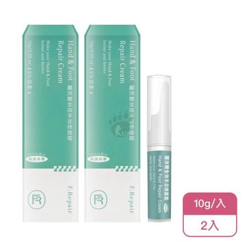 【F.Repair 芙姵爾】麗沛爾全效手足修護霜X2入(10g/入)