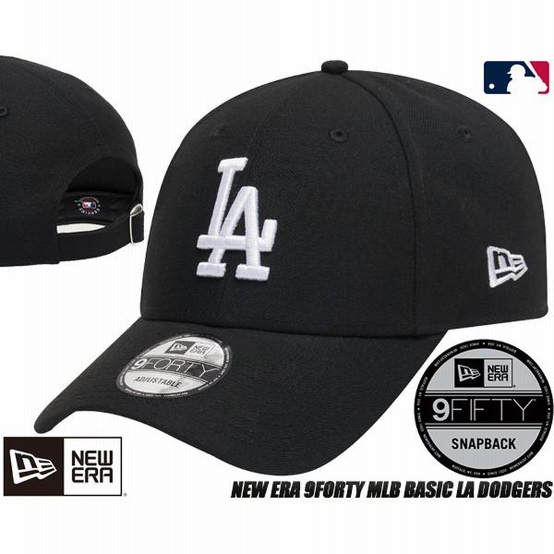 ニューエラ ドジャース ナインフォーティー キャップ NEW ERA 9FORTY