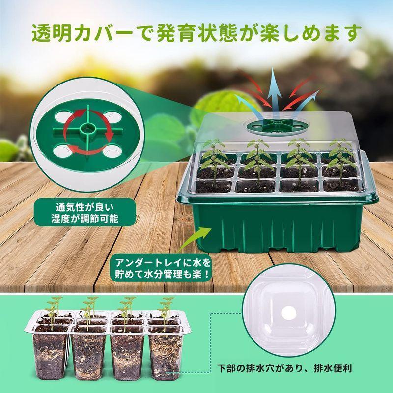 園芸発芽マット 育苗ポットセット 育苗器 ヒーターマット植物加熱用 育苗トレイ 園芸用ヒーターマット 温床関連 室内栽培