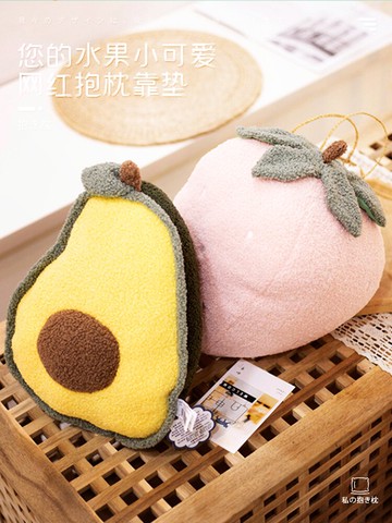 網紅INS少女心飄窗女生睡覺可愛動物水果客廳沙發靠墊靠枕抱枕小