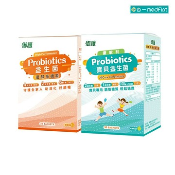 [獨家組合]全家好菌組 御護 優酵高機能益生菌 (30入/盒)+御護 優敏利寶貝益生菌 (30入/盒)【杏一】