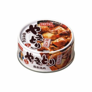  ホテイ やきとり たれ味 90g x24 まとめ売り セット販売 お徳用 おまとめ品(代引不可)