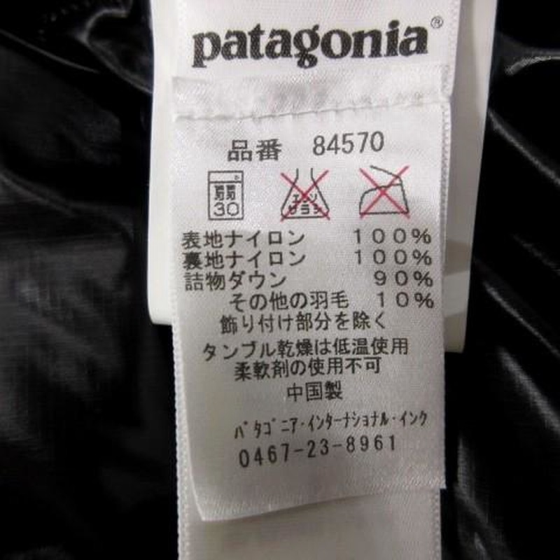 未使用 Patagonia パタゴニア Fitz Roy Down Parka ダウン
