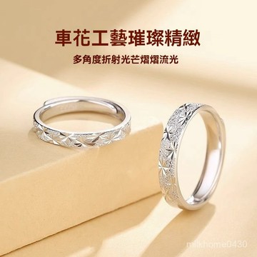 💖限時下殺💖 滿天星情侶對戒 925純銀閃耀星芒設計 可調節開口 浪漫約會定情信物指環 百搭輕奢 情侶專屬設計 小衆