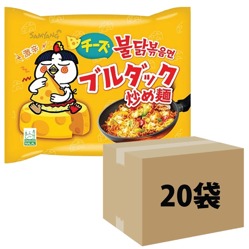 在庫限り！チーズブルダック炒め麺 20袋セット 　 三養 チーズブルダック炒め麺 140g 20袋 韓国ラーメン