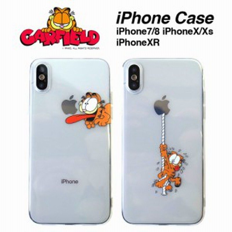 iPhone8 キャラクター デコ電 ガーフィールド-