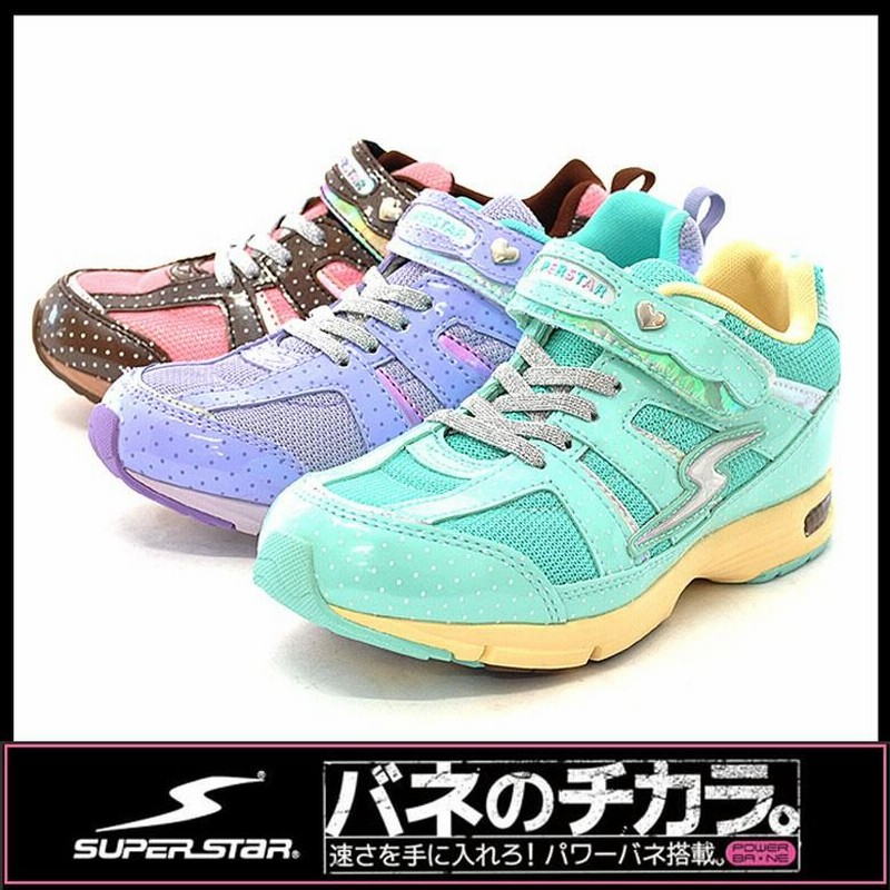 スウィートガールズコレクション バネのチカラ スーパースター