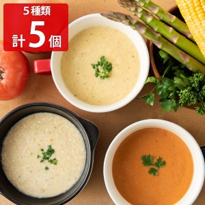 34種のやさい畑スープ 5種セット 蓮根とほうれん草のグリーンポタージュ パウチ