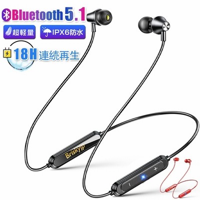 ワイヤレスイヤホン bluetooth イヤホン 自動ペアリング 両耳 ヘッド