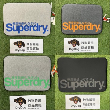 跩狗嚴選 極度乾燥 Superdry 保護套 手拿包 蘋果 電腦包 筆電套 筆電包 13吋 15吋